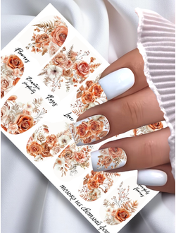 Слайдер-дизайн для ногтей LIKE-201