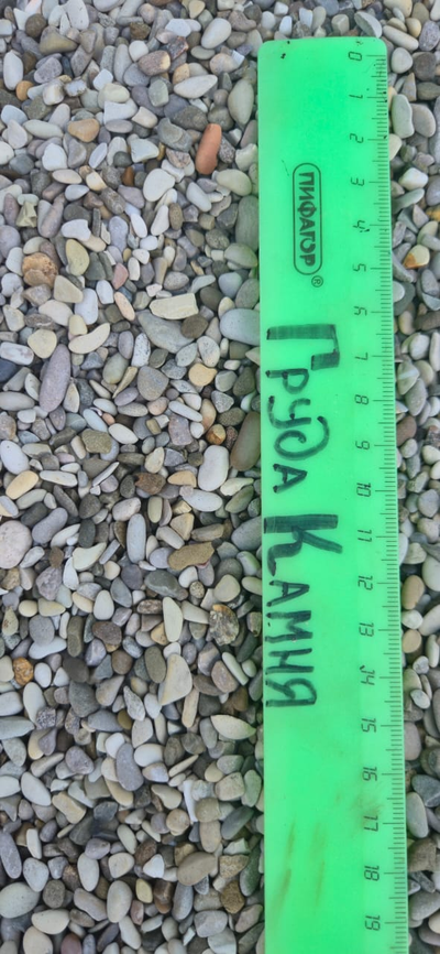 Черноморская морская галька, фракция 3-5 мм