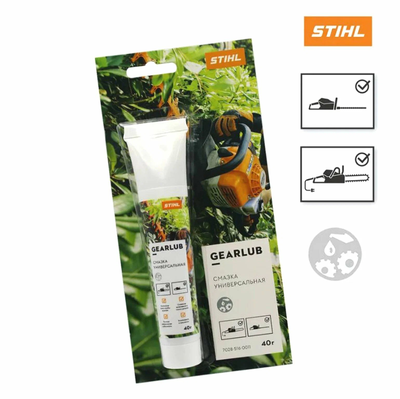 Смазка универсальная Stihl GearLub