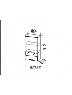 Шкаф навесной 500/912 (со стеклом)