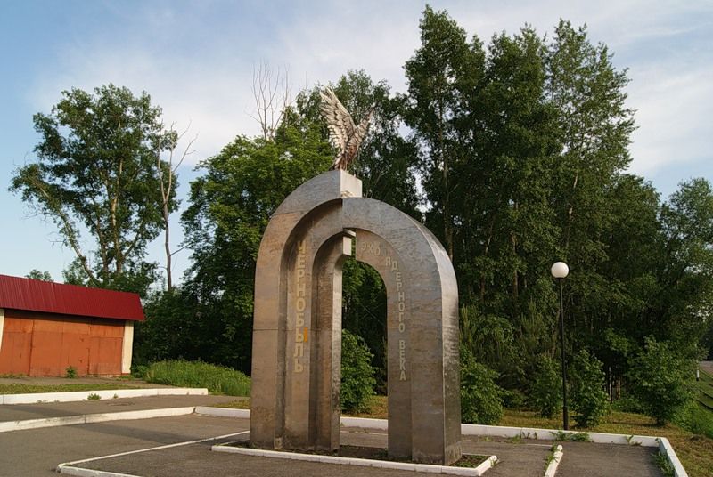 Население Осинников