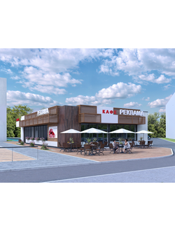 Настроенная сцена экстерьера (Artlantis 6 - Artlantis 2021)