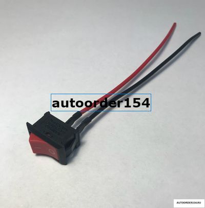 Выключатель с проводом клавиша квадратная (красная) 33000006