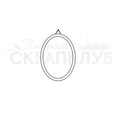 Штамп Зеркало в овальной рамке