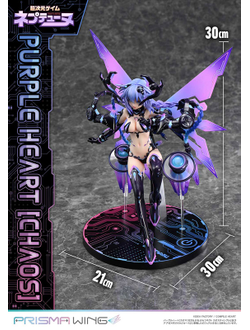 Фигурка 1/7 Пурпурное сердце (Purple Heart Chaos Prisma Wing)