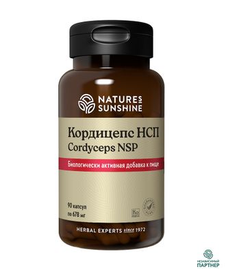 Кордицепс НСП.