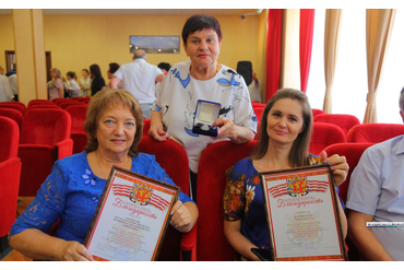 Торжественное собрание