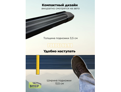 Пороги алюминиевые "Luxe Black" 1700 мм для Changan CS55 PLUS 2019-