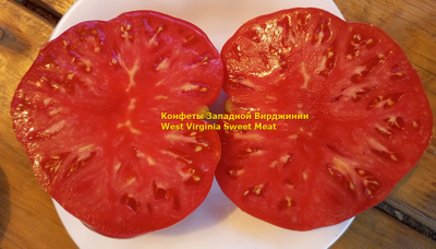 Томат Конфеты Западной Вирджинии (West Virginia Sweetmeat), США