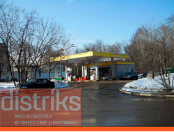 РЕКЛАМА НА АЗС РАЙОН МОЖАЙСКИЙ
