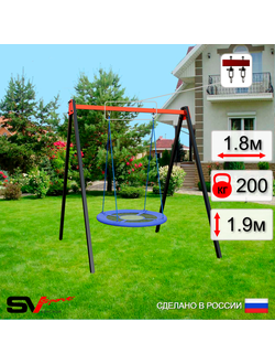 Уличные качели Sv Sport,Гнездо Оксф. 100см,Подвесы на втулке