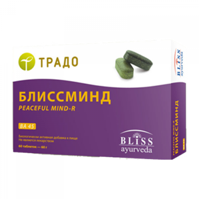 БЛИССМИНД ВА 45