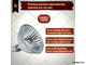 Osram Decostar 51 41860 WFL 20w 38° 12v GU5.3