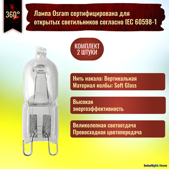 Osram Halopin Eco 66720 20w 230v G9