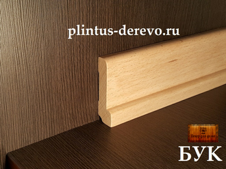 plintus-buk-sapozhok-70