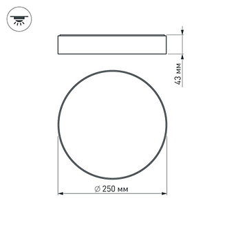 SP-RONDO-250B 30W