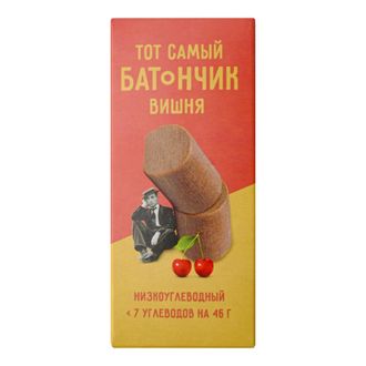 Тот самый "Вишня", низкоуглеводный, 46гр (RawToGo)