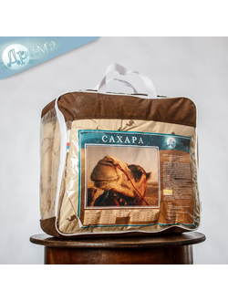 Одеяло "Сахара" лёгкое; (верблюжья шерсть 200гр/кв.м)