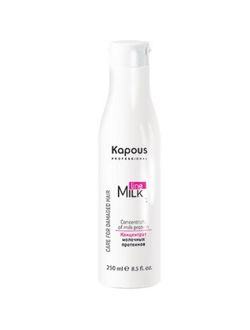 KAPOUS Professional Концентрат молочных протеинов MILK LINE