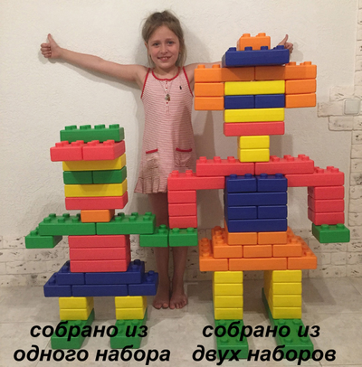 Конструктор «Юный строитель» (30 деталей)