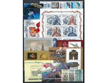 Годовой комплект марок за 1987 год, СССР