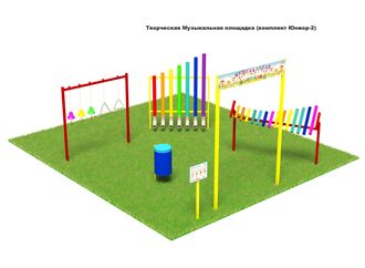 Творческая Музыкальная площадка (комплект Юниор-2)