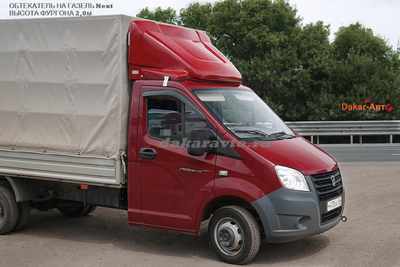Обтекатель спойлер на ГАЗЕЛЬ NEXT Некст красный с фургоном 2,0 м.