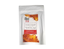 Мясные чипсы ФАСОВКА Курица в ПРЯНОМ томате, ТМ Meat to go, в упаковке 50 гр