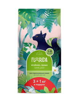 Florida сухой корм для стерилизованных кошек с ягненком и грушей 3+1 кг