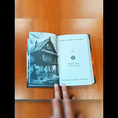 Аркадий Бабич. Путь русского волхва.