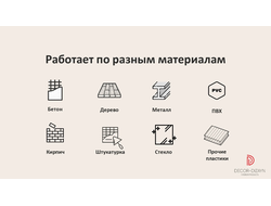 МС-350 Клей монтажный (MS-полимер)