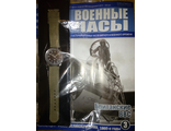 Журнал &quot;Военные часы&quot; №3. Часы Британских ВВС. (Великобритания, 1960-е годы).