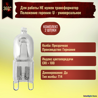 Osram Halopin Eco 66760 ES 60w 230v G9