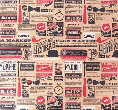 Бумага Упаковочная (пленка 1*0,7 м) 50 х70 см, МИКС