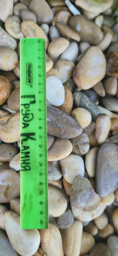 Каспийская морская галька, фракция 5-10 мм