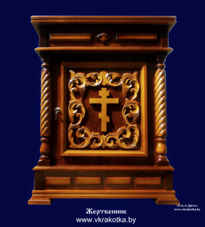 Изготовление жертвенников - "Ель и дрель"