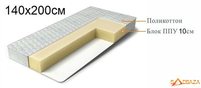 купить матрас 140х200см