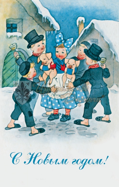 468. С новым годом!