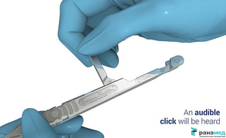 Ручка для лезвия Сванн-Мортон серии Cygnetic (нержавеющая сталь))