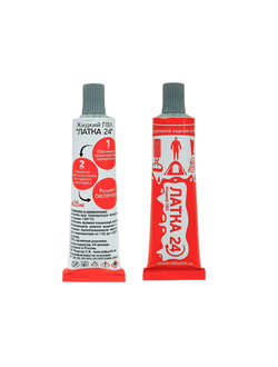 Клей ПВХ "Жидкая латка" цвет: темно-серый (цена указана за 5шт)