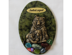 МАГНИТ МЕДВЕДИ СЕМЕЙКА, ЗМЕЕВИК С САМОЦВЕТАМИ АМ-124. ОПТ