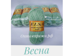 "ЭЛЬЗА" СОФТ (мягкая) ЦВЕТ Весна.