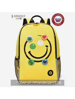Рюкзак школьный GRIZZLY RB-351-8 желтый
