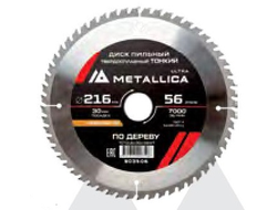 Диск пильный ТОНКИЙ тв. спл. METALLICA Ultra 190x30/20/16 мм, 40 зуб, Т=1,6 мм по дереву поперечн.