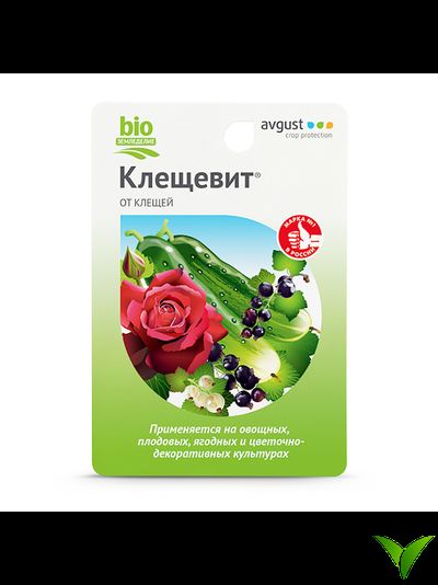 Клещевит 10 мл