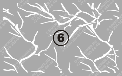 ТРАФАРЕТ ДЛЯ ПОКРАСКИ В КАМУФЛЯЖ ВЕТКИ №6