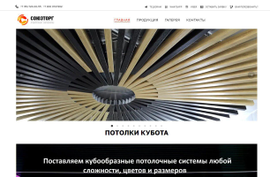 Заказать создание интернет-магазина на Nethouse под ключ