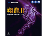Yasaka Rising Dragon II