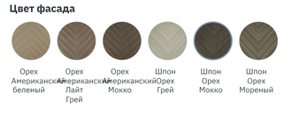 Борн Шкаф со штангой ШК-001 (2-ств.) разные цвета