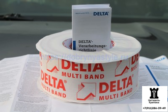 Скотч DELTA Multi - Band M60 (25 метров) - коробка 10 шт